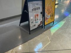 -Manner Coffee(壹方城店)