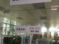 -广州市白云区图书馆