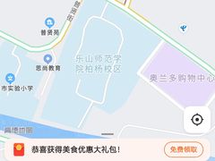 -串妹花式冰粉(乐山总店)