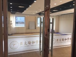 -亚太瑜伽普拉提学院