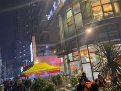 -江湖黑大兔(杨家坪店)