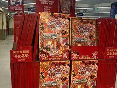 -盒马X会员店(王府井奥莱UP TOWN店)