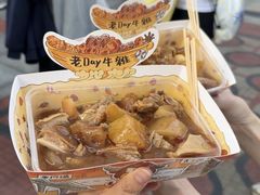 -老day牛杂(官也街总店)