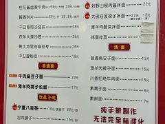 -桂花香手工面(鼓楼店)