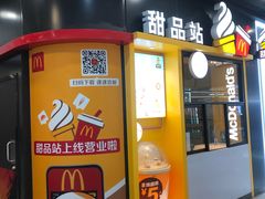 -万达广场(北京槐房店)