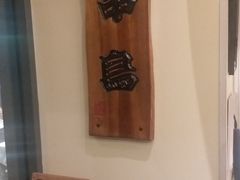 -串鳥南二条店