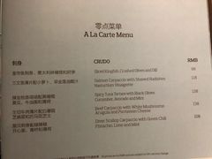 菜单-Mercato莫卡多露台餐厅与酒吧(K11店)