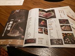 菜单-盡膳口福跷脚牛肉火锅(合生汇购物中心店)