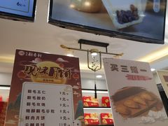 -北京稻香村(方庄店)