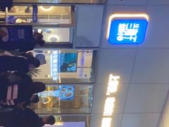 -兰湘子·湘菜小炒(长安万科广场店)