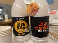 -七星布车休闲料理店