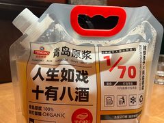 青岛独有袋装原浆-波螺油子·海肠捞饭·青岛菜(银座店)
