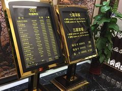 -中之润养生(都市路店)