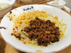 花市豌杂面-花市豌杂面(民生路店)