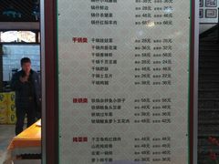菜单-黑石礁酒楼·海鲜(黑石礁店)