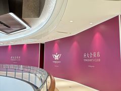-石家庄万象城