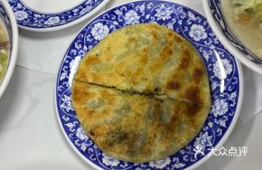 Beef and Wild Vegetable Pie