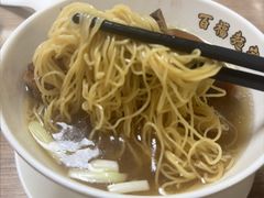 -百福麵家(新馬路店)