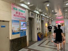 -名盛广场(天河城百货北京路分店)