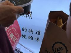 -鞠氏黑芝麻糊(水塔店)