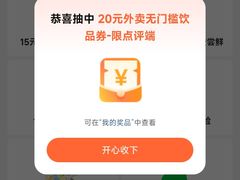 -太原武宿国际机场
