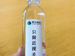 -黑马眼科·近视手术