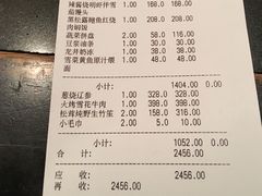 -福1015(愚园路店)