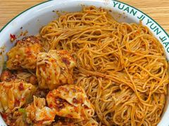 -袁记云饺(西安路店)