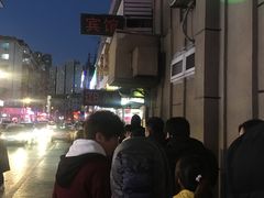 -辽B·小串(总店)