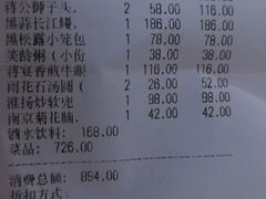 -民国红公馆(老门东店)