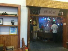 -红色根据地文化主题酒店(太湖街店)