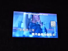 -欢乐迪KTV(观音桥未来国际店)
