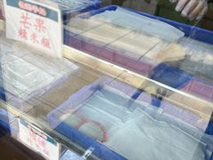 -澳门长洲糯米糍(柯打苏沙街店)