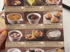 菜单-翠园(铜锣湾广场店)
