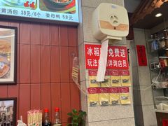 -大中沙茶面(中山路店)