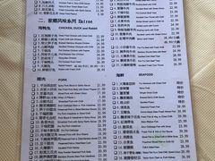 -川厨人家