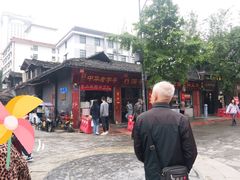 -洞子口张老二凉粉(文殊院店)