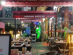 -蚝蚝先生·广式烧烤(信天广场店)