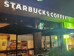-星巴克(深圳星都豪庭店)