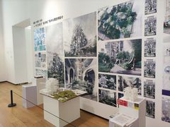 -四川美术学院美术馆