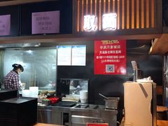 -亮亮面馆(经六路店)