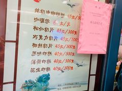 -上海哈尔滨食品厂(淮海中路店)