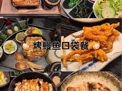 -玄白·炭烤活鳗(上海首店)