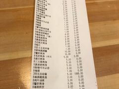 账单-王鼎精致料理铁板烧(世博源店)