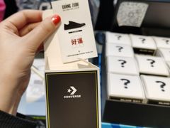 -CONVERSE匡威(正佳广场店)