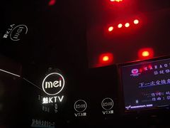 -魅KTV·AI辅唱(福雷德广场店)