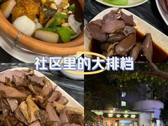 -紫金食坊(江南西路店)
