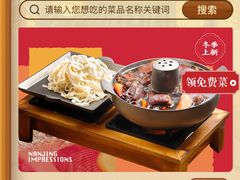-南京大牌档(凯德大峡谷店)