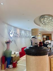 -南京康美美容医院·旗舰店
