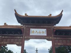 -黄鹤楼